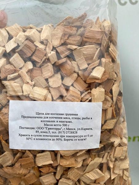 Щепа грушевая 3 дм3 (0.5 кг) Щепа грушевая 3 дм3 (0.5 кг)