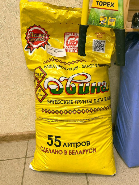 Грунты питательные торфяные "ДВИНА"