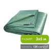 Тент 3х5 м (плотность 120 гр/м2)