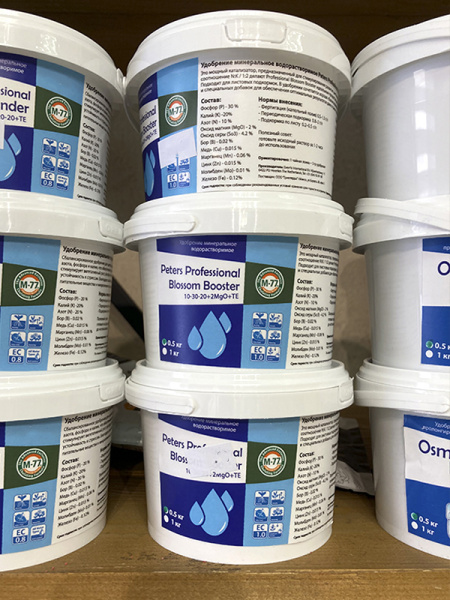 Удобрение минеральное водорастворимое Peters Professional Blossom Booster, 0.5 кг