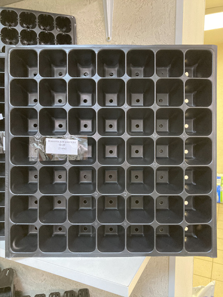 Кассета для рассады 49 ячеек (150мл), Ф-49