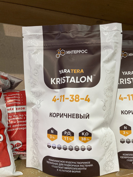 Комплексное минеральное удобрение "Кристалон Желтый", 0,5 кг