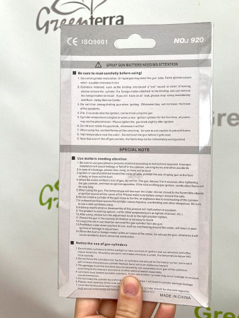 Горелка газовая с пьезоподжигом