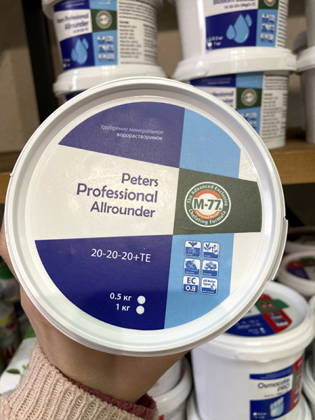 Удобрение минеральное водорастворимое Peters Professional Allrounder, 0.5кг