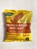 Удобрение "Монокалийфосфат", 0.5кг
