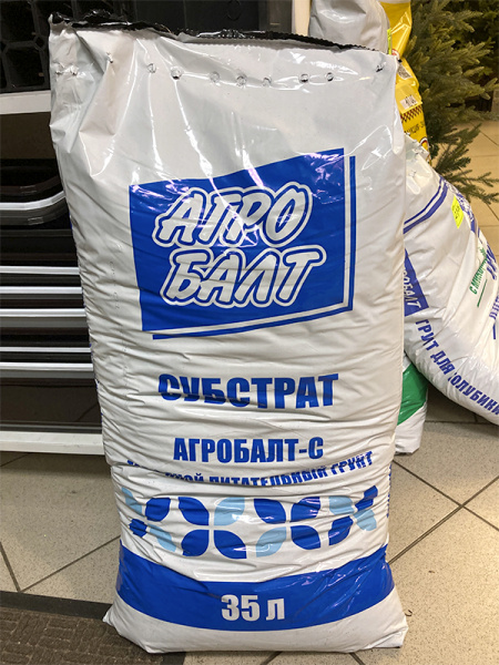 Грунт "Для голубики", 70 л