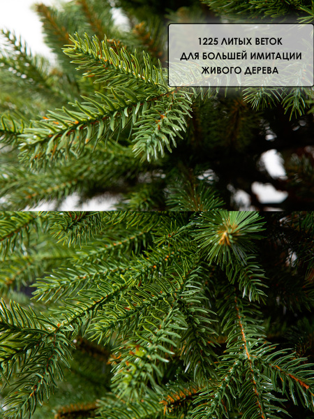 Елка "Аляска" Слим