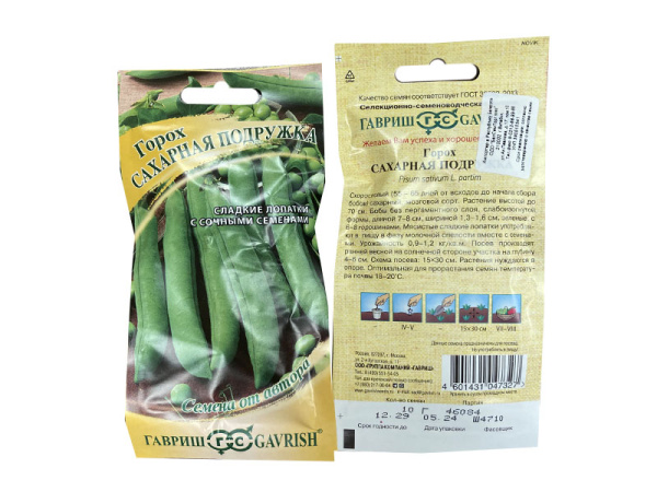 горох Сахарная подружка, 10 гр