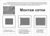Затеняющая сетка 3х50м (затенение 55%) Затеняющая сетка 3х50м (затенение 55%)