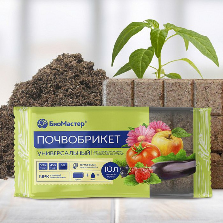 Почвобрикет "Универсальный" 10 л