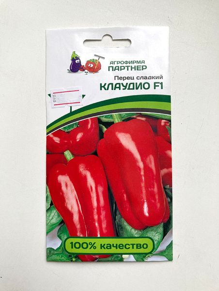 Перец сладкий Клаудио F1