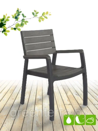 Пластиковый стул Гармония "Harmony armchair", серо/коричневый [231467]