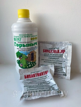 Бинарный биопрепарат "Горыныч" для туалетов и выгребных ям быстрого действия