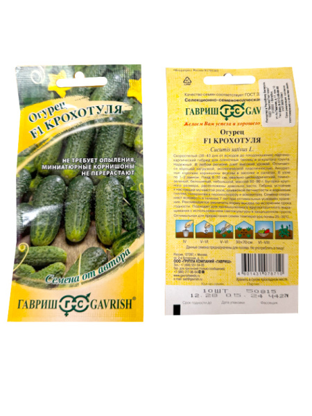 огурец партенокарпический Крохотуля F1, 10шт