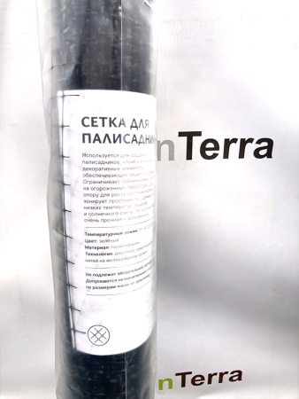 Сетка для палисадника яч.20х20мм, размер 1х10 м