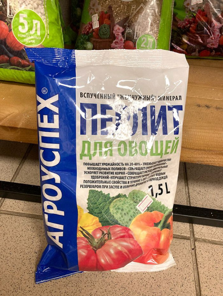 Перлит вспученный "жемчужный" минерал 1.5 л