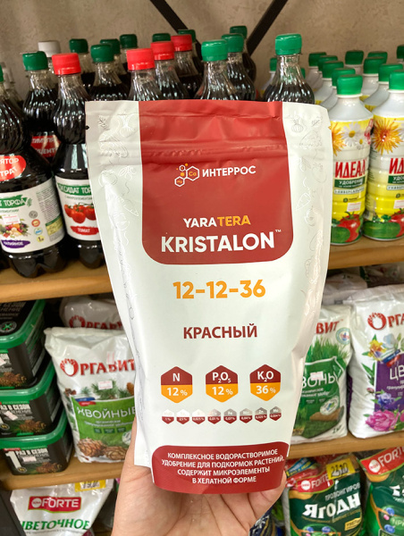 Комплексное минеральное удобрение "Кристалон Красный", 0,5 кг