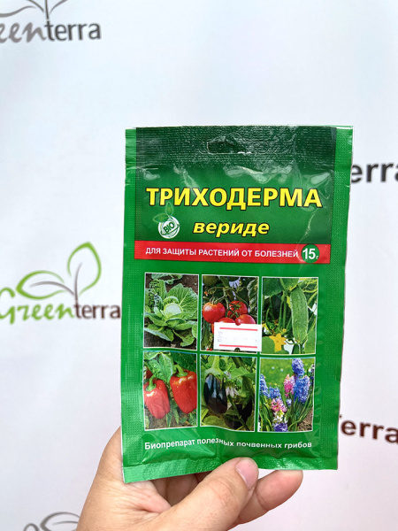 Триходерма вериде 15гр