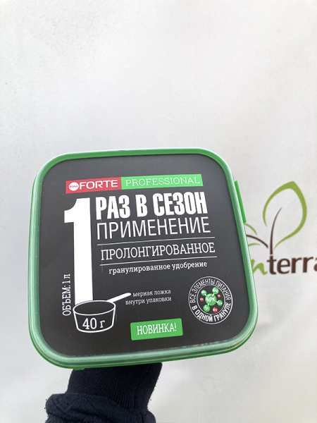Удобрение пролонгированное Bona Forte TURBO "Универсальное" с биодоступным кремнием, 1 л