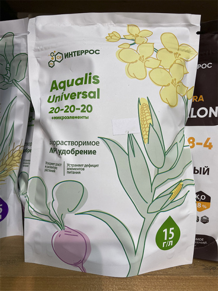 Водорастворимое NPK удобрение Aqualis Universal, марка 20:20:20+МЭ, 0.5 кг