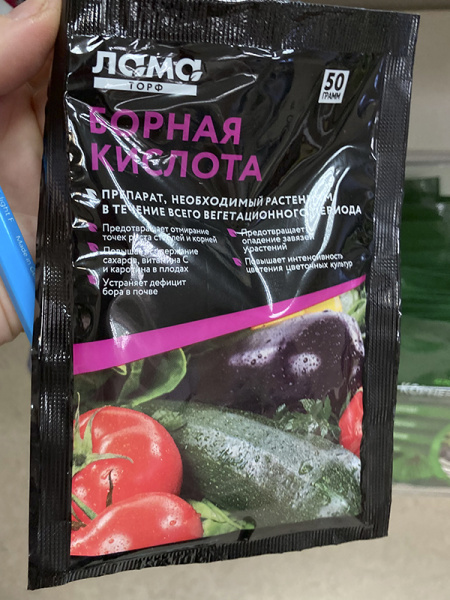 Борная кислота "Лама торф" 50 гр