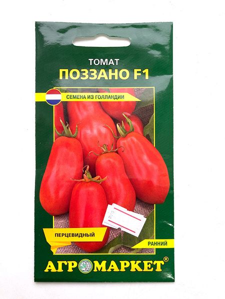 томат Поззано F1 (5шт.)