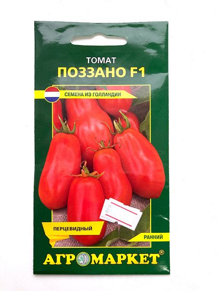 томат Поззано F1 (5шт.)