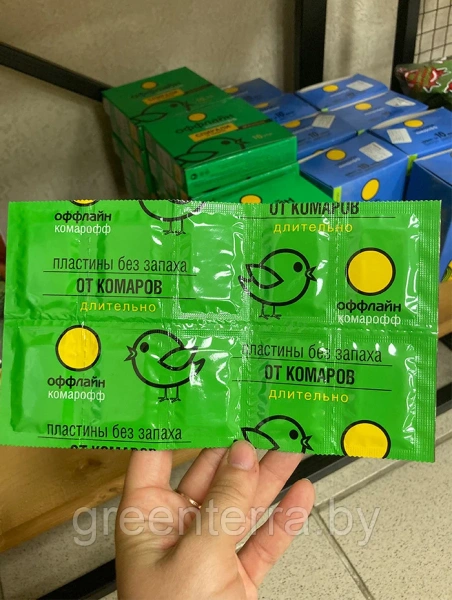 Пластины от комаров "Комарофф оффлайн", серия ДЛИТЕЛЬНО, 10 шт.