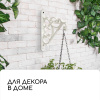 Кронштейн для подвесных кашпо, белый