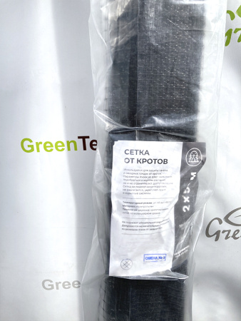 Сетка от кротов яч.15х15мм, размер 2х50 м