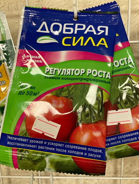 Регулятор роста "Добрая Сила", амп. 0,5 мл