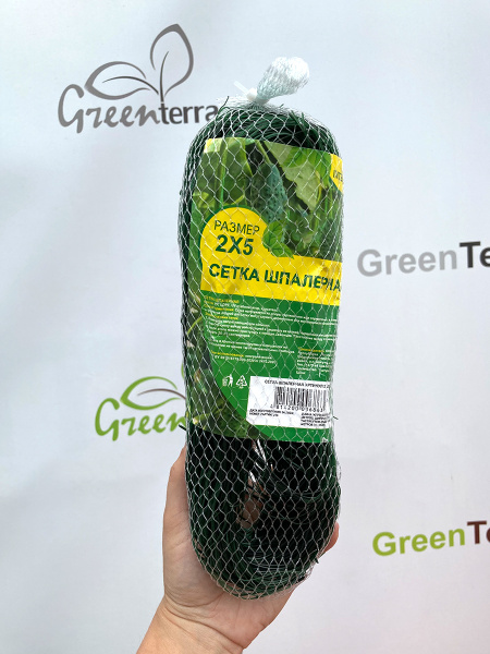 Сетка шпалерная Interlok 2*5 м, плотная