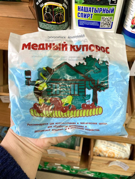 Медный купорос РФ, 100гр