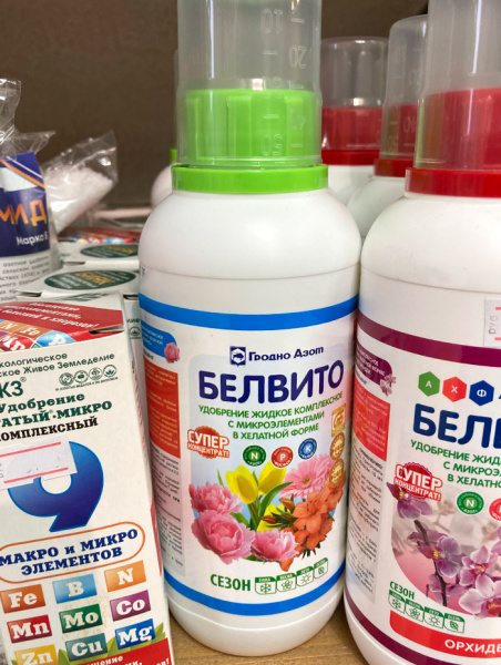 Белвито универсальное 435 мл