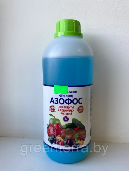 "Азофос" для защиты и подкормки растений, 940 мл, фунгицид
