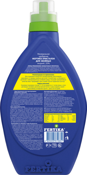 Комплексное минеральное удобрение "Leaf Power" ДЛЯ ПЕТУНИЙ И БАЛКОННЫХ ЦВЕТОВ, 15 г