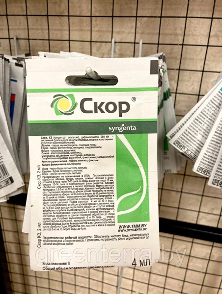 Скор КЭ, 4 мл (защита плодовых, ягодных и  лиственных культур от комплекса болезней)