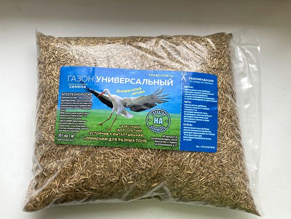 Газонная травосмесь "Газон Универсальный" 1кг