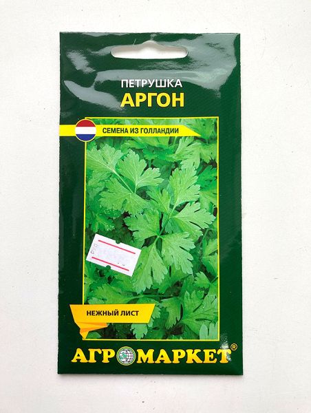 Петрушка листовая Аргон