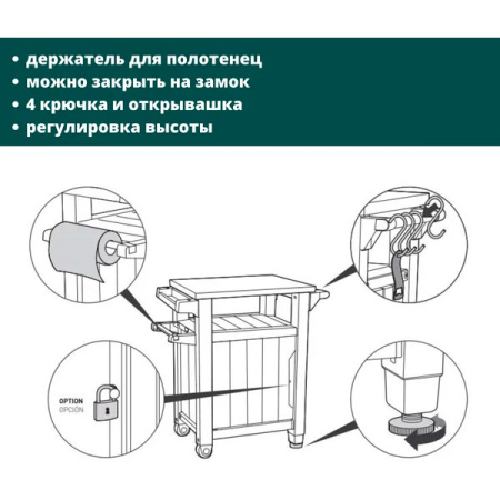 Стол для гриля "Unity 93L", коричневый [230410]