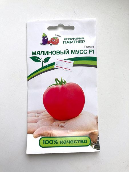 Томат Малиновый Мусс F1 