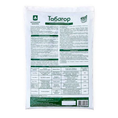 "Табгор КХЗ" горчично-табачная пыль 1кг