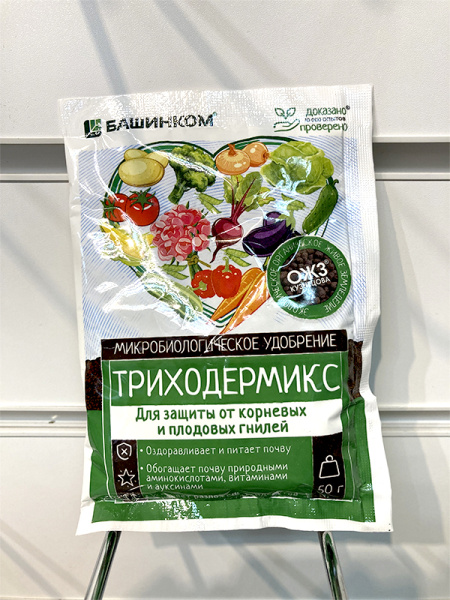 ТРИХОДЕРМИКС микробиологическое удобрение, 50 гр