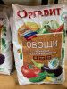 Удобрение органическое "Оргавит" овощи 2кг