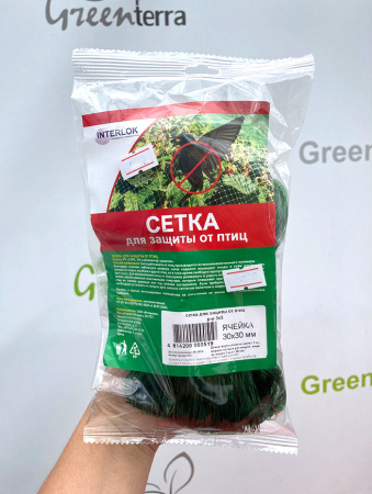 Сетка защитная от птиц 3*5