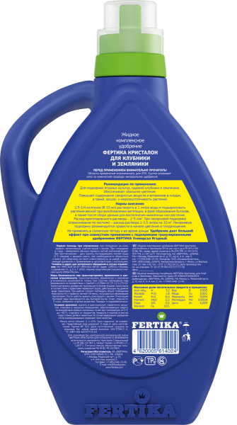 Комплексное минеральное удобрение "Фертика" КРИСТАЛОН для клубники и земляники 0.5л