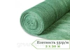 Сетка фасадная 55 % (2х20м) Сетка фасадная 55 % (2х20м)