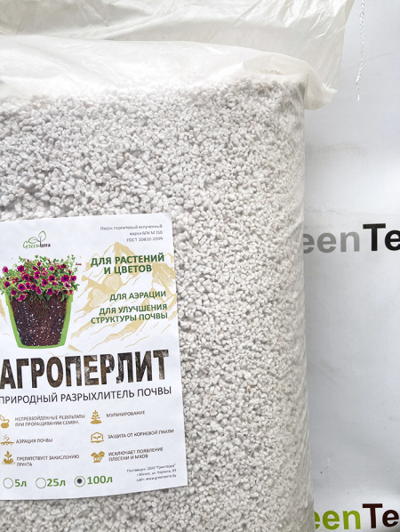 Перлит вспученный (агроперлит) 100 л