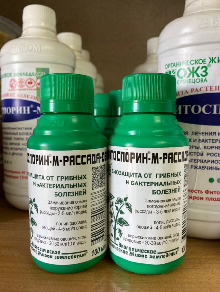 Фитоспорин-М жидкость рассада, овощи, ягоды, плодовые 100мл