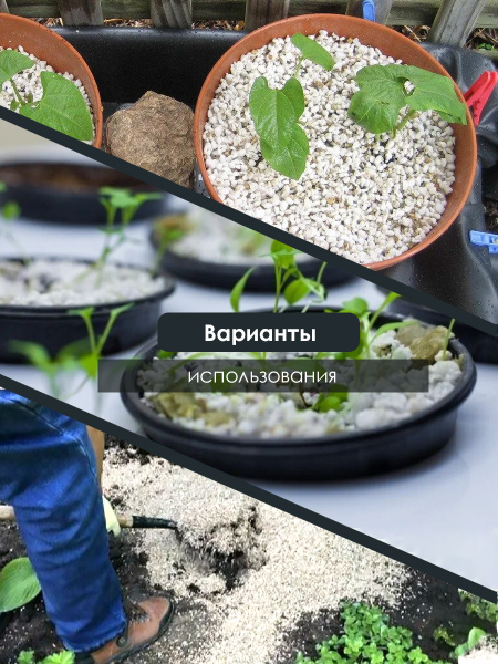 Перлит вспученный (агроперлит) 1000 л